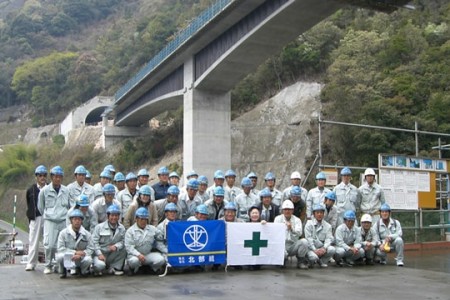 研修会(於 小滝川橋~四国)